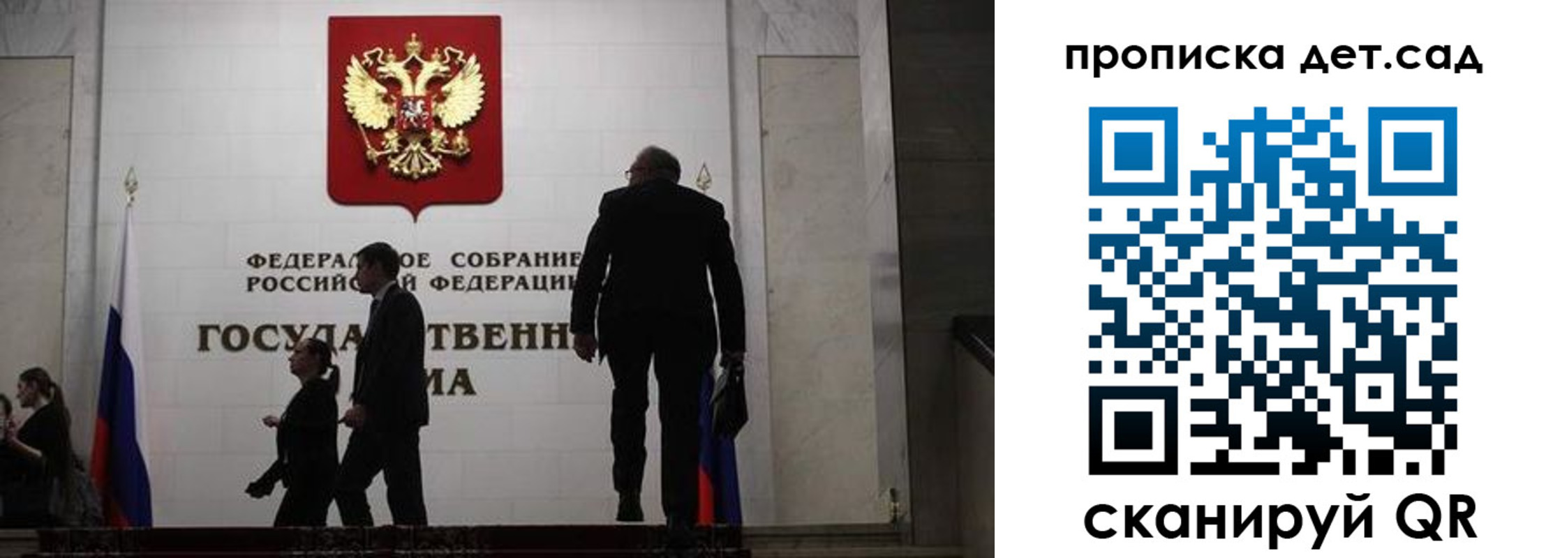 временная регистрация законно в Нефтекамске