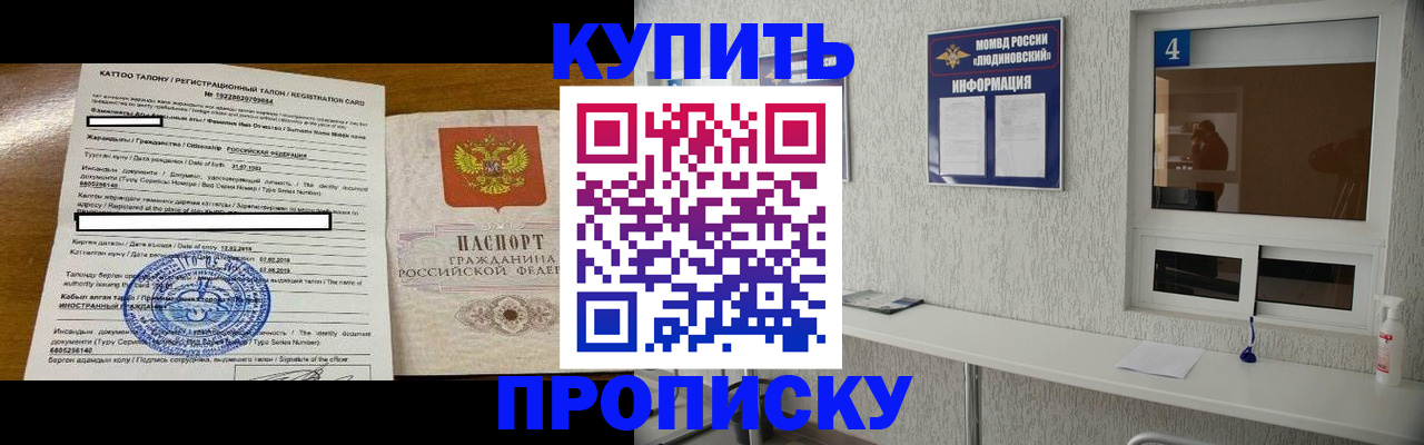 временная регистрация поиск в Нефтекамске