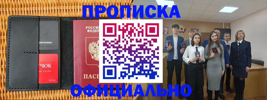 регистрация для дет. сада в Нефтекамске